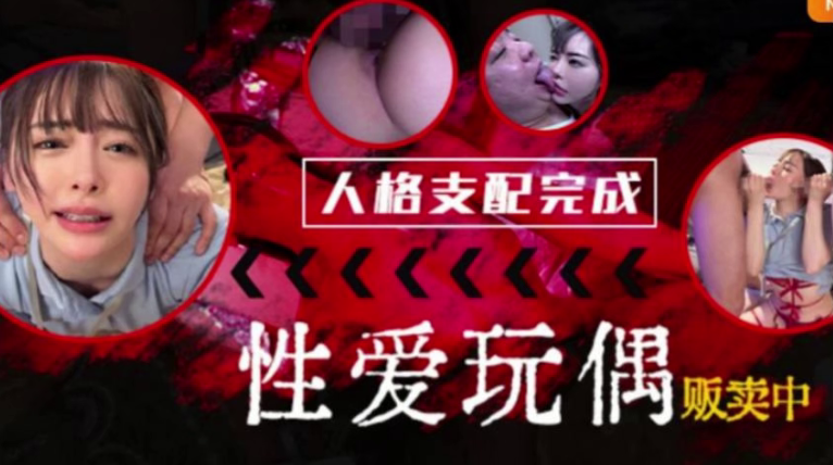 START-129 巨乳护理师被催眠到下身狂喷 意识清醒却只能浪叫求操